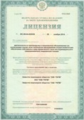 Официальный сайт Дэнас kupit-denas.ru ЧЭНС-01-Скэнар-М в Салавате купить
