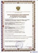 Официальный сайт Дэнас kupit-denas.ru ДЭНАС-ПКМ (Детский доктор, 24 пр.) в Салавате купить