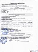 Официальный сайт Дэнас kupit-denas.ru ДЭНАС-ПКМ (Детский доктор, 24 пр.) в Салавате купить