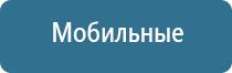 электростимулятор Дэнас Пкм 6