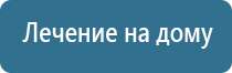 массажёр для спины и шеи электрический